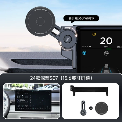 Car phone holder, Magnetic Skin-Friendly Silicone Suitable for - black-24-models-dark-blue-s07dark-blue-l07-156inch-screen-navigation-bracket