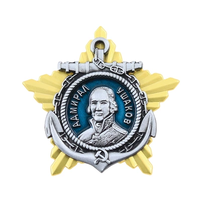 Soviet Ushakov Medal Replica Brooch, Admiral of the Navy Commemorative Enamel Badge Collection Pin (Yaxa sancaqları) - b08-03-c02e-32-1-3