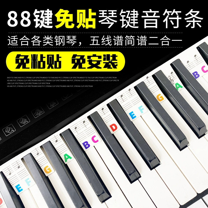 Клавиши для трансграничных нот фортепиано Клавиши для фортепиано Клавиши для фортепиано Клавиши для клавиатуры Наклейки 88 клавиш ноты для нот