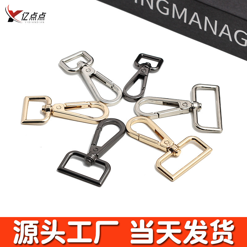 Bag Hooks, Women's Bag Hardware Accessories, Square Tail Plate Buckles, Dog Buckles, Safety Buckles, Shoulder Straps, Bag Buckles, Hook Buckles, Wholesale Key Chains