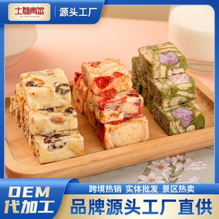 ���������ơ�ɢ�bѩ���ֈԹ����c��ݮĨ��ԭζɳ�����W�t��ʳ���l