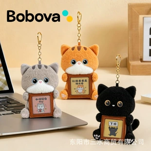 Мягкая игрушка-котёнок брелок для сумки декор для стола