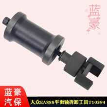 �¿���ڰµ����� ��� Q5 EA888 1.8 2.0T ƽ�����ж����T10394