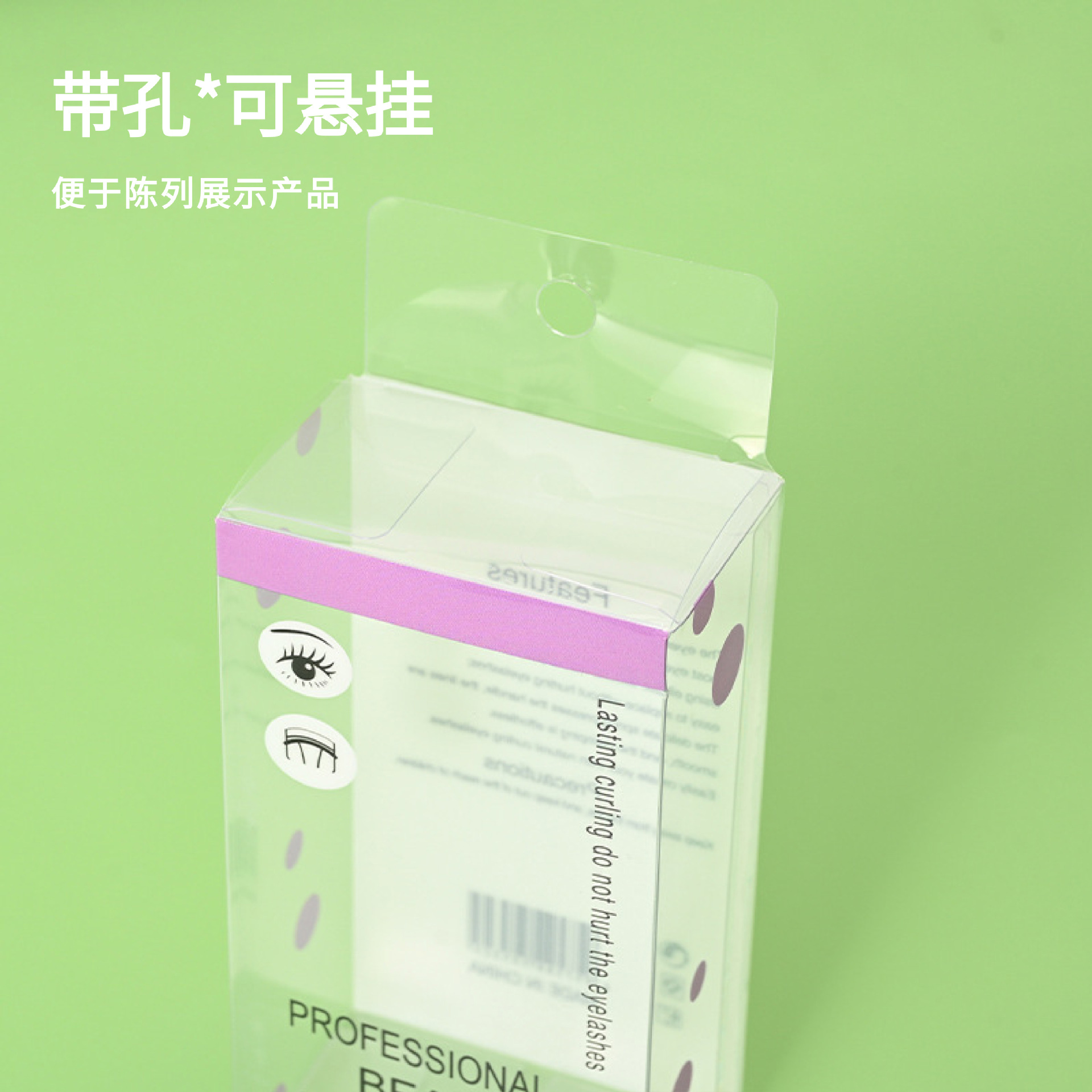 Clip de pestañas pet caja de plástico transparente con gancho botón interno pet caja de embalaje de plástico transparente rectangular