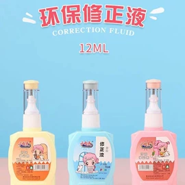 中性笔;钢笔;签字笔