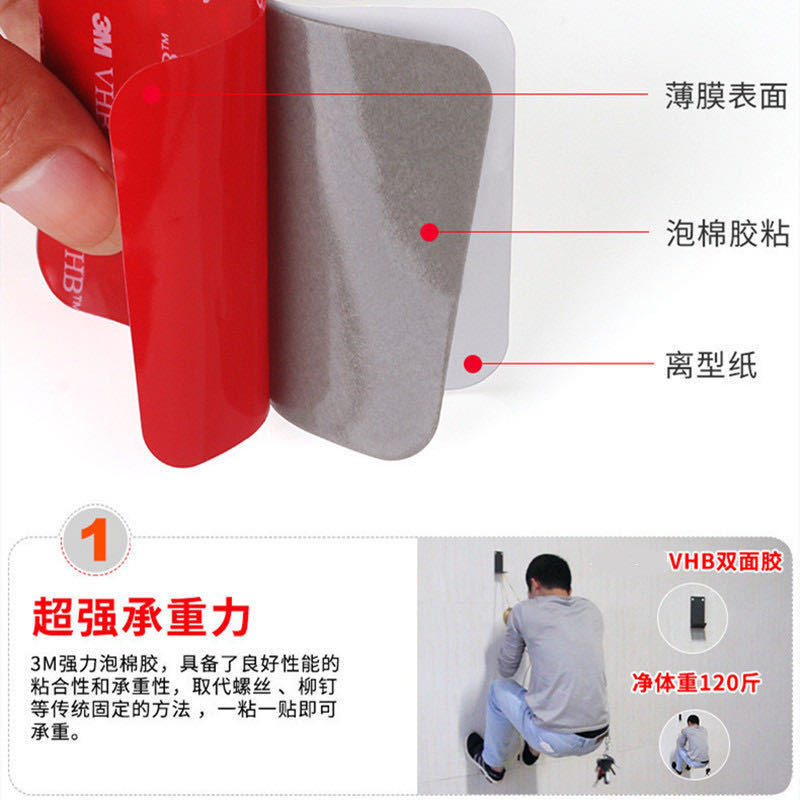 Strong Foam Double-Sided Tape Waterproof and High Temperature Resistant Glue Strong High Viscosity Tape Mobile Phone Car Adhesive Tape Manufacturer Wholesale