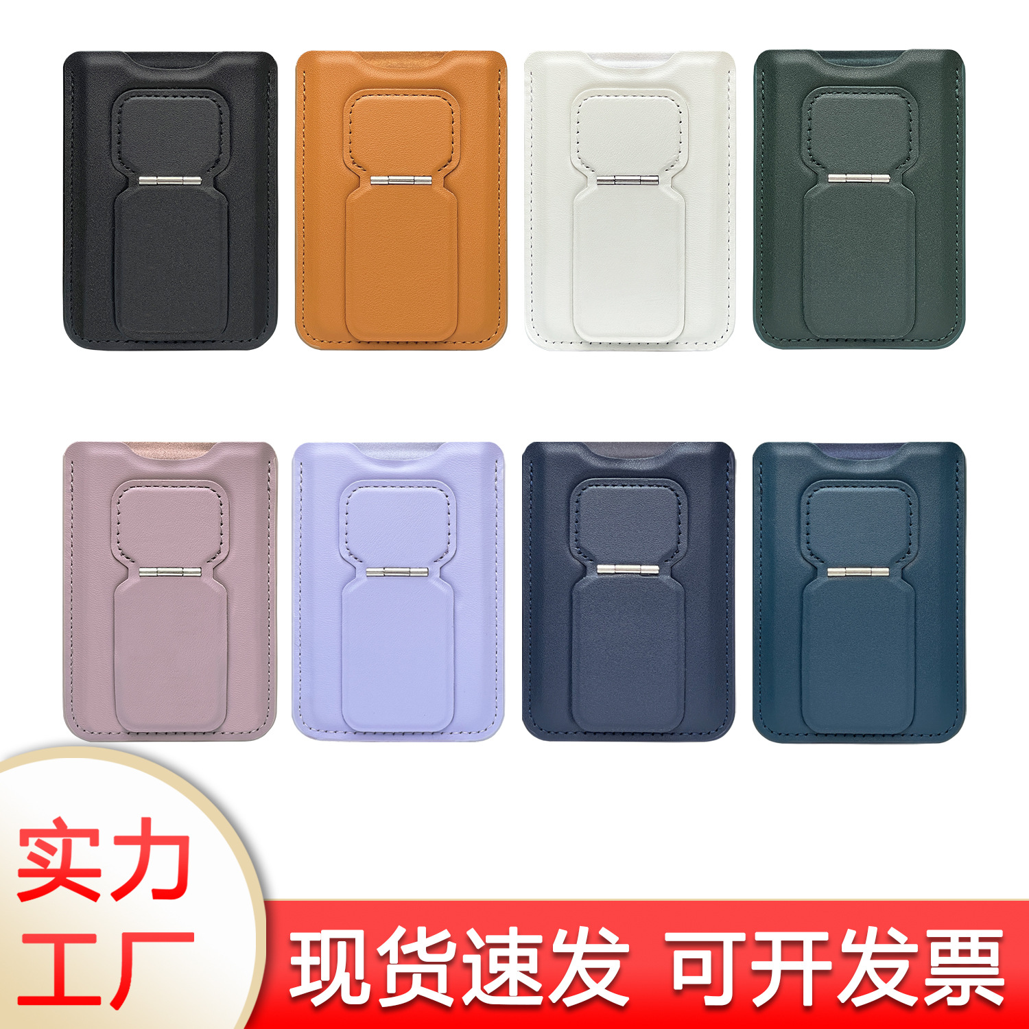 Soporte plegable adhesivo para teléfono, suministrado directamente por el fabricante, para uso en escritorio, compatible con varias marcas de teléfonos, disponible en varios colores.