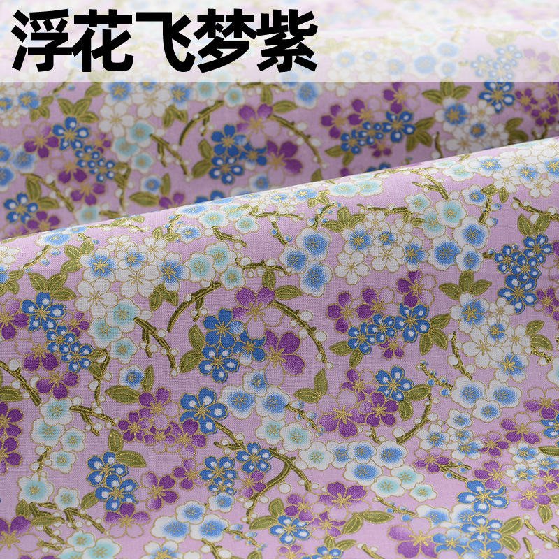 떠 다니는 꽃 비행 꿈 보라색