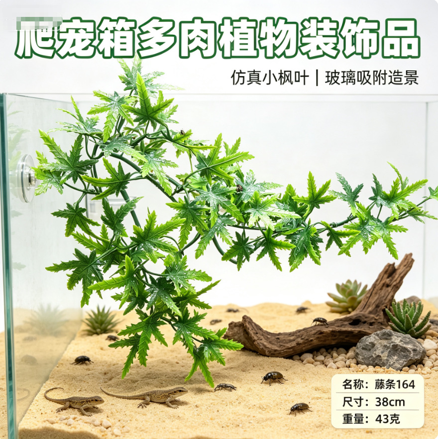 Enredadera Artificial para Terrario de Resina Decorativo para Reptiles