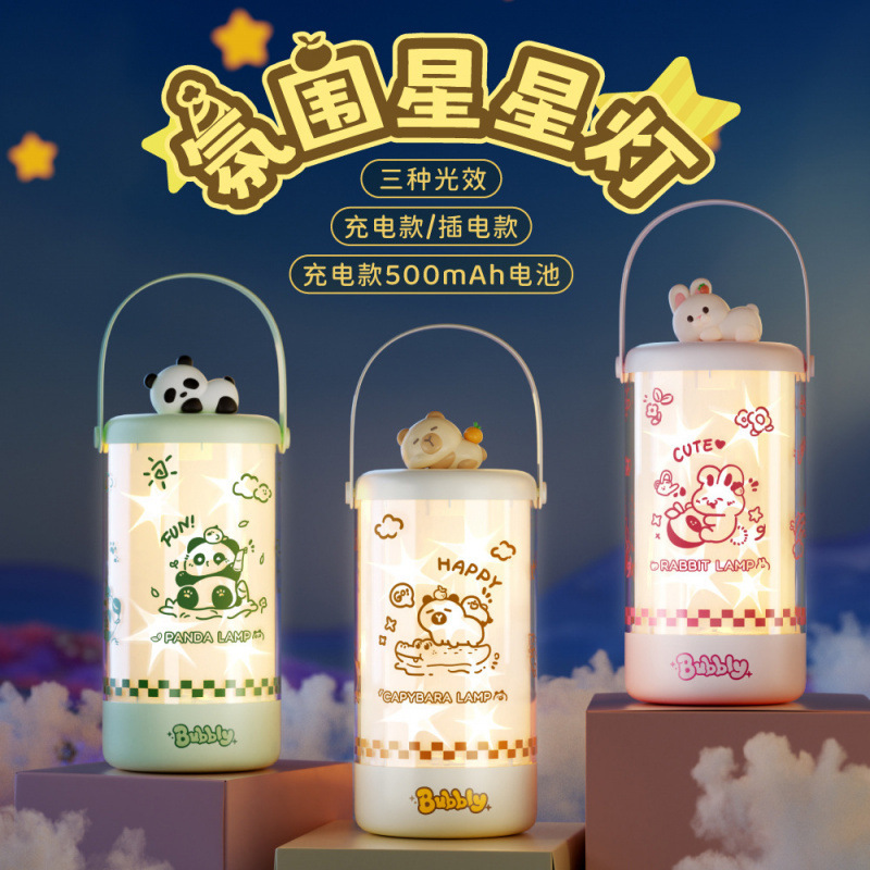 2025新款氛围灯星星小夜灯充电手提睡眠床头灯创意可爱浪漫礼物