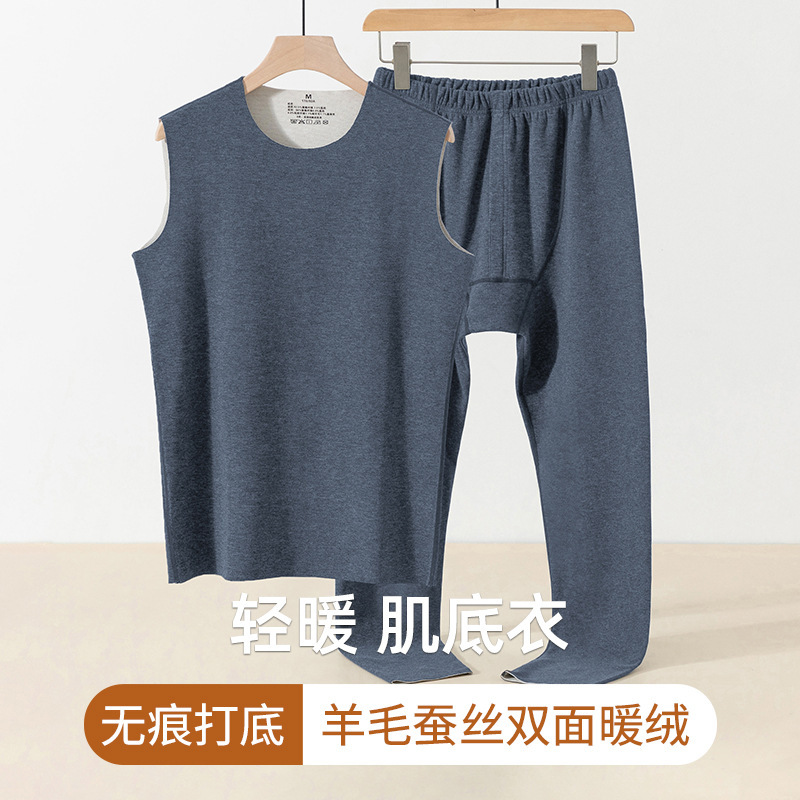 Heavyweight Seamless Men's Winter Wool Silk Thermal Double-Sided Fleece Thermal Underwear Sleeveless Vest Set