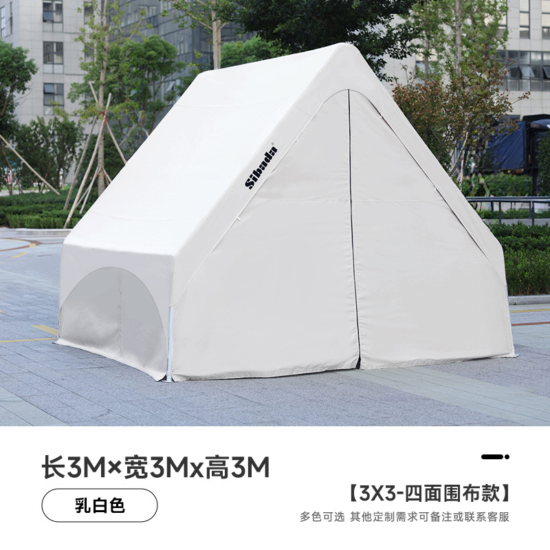 3M*3M - 유백색 [두께 강화 G형] + 사면 가림막형