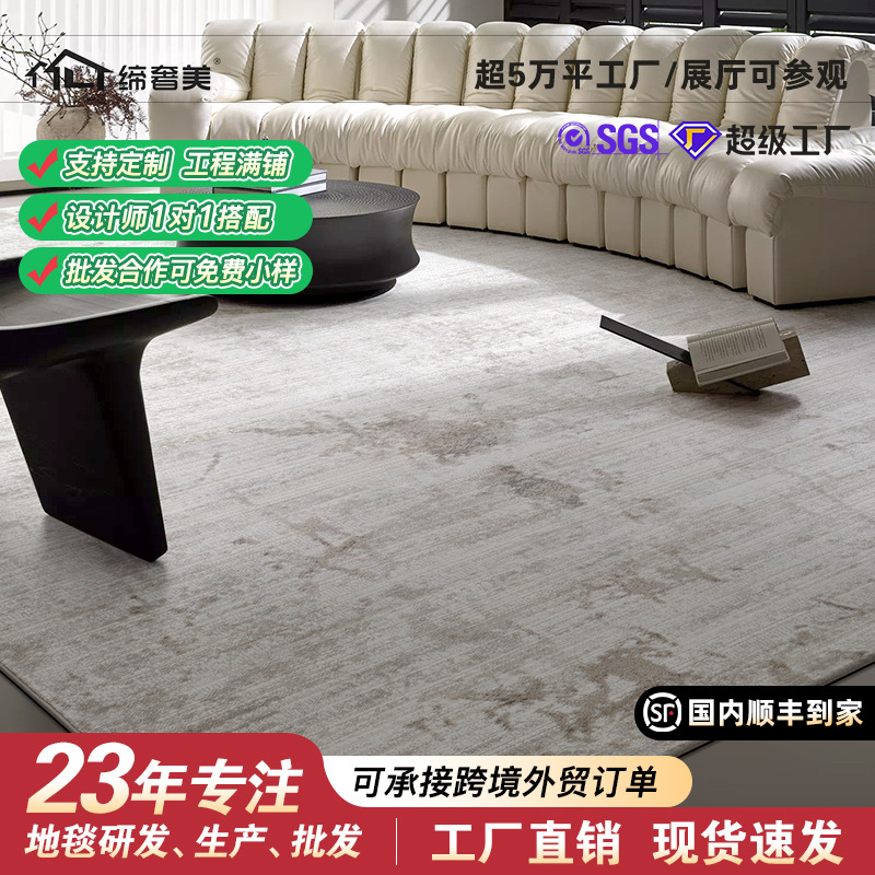 Alfombra de estilo italiano para sala de estar y dormitorio, resistente a las manchas, fácil de cuidar, alfombra gruesa para el lado de la cama, cobertura completa de gran área, sin pegamento, sin formaldehído.