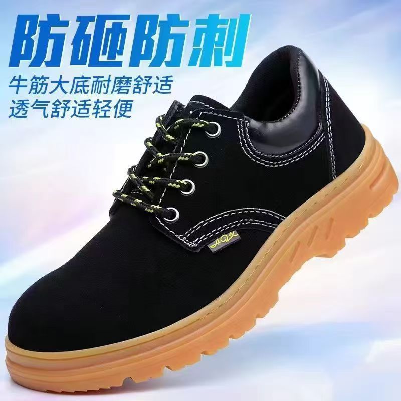 反绒牛皮低帮防护劳保鞋防砸放刺穿男士车间工地足部安全防护鞋