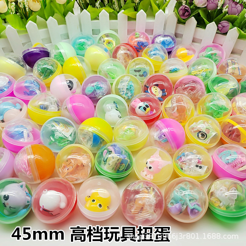 45号高档玩具扭蛋