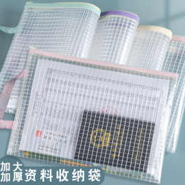 A4透明文件袋a5家庭重要资料袋票据收纳袋护照出国旅游证件保护套
