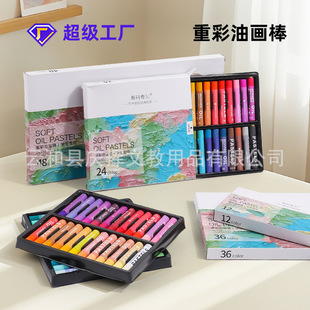 Heavy Color Oil Pastels Super Soft Oil Pastels Oily Painting Sticks Children Kindergarten Scraper Oil Painting Crayon Set Wholesale
