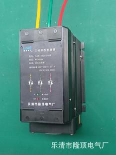 Longding electrical overload protection short circuit protection Contactless Circuit breaker 480V pure electronic solid circuit breaker