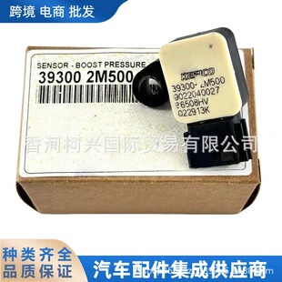 393002M500 39300-2M500͹݆�Sλ�Â������m��춬F�����{������