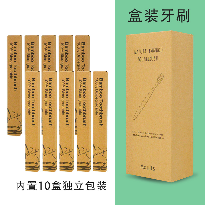 Cepillos de dientes de bambú para hoteles y hostales, artículos de tocador desechables para habitaciones de huéspedes, comercio exterior, proveedor ecológico