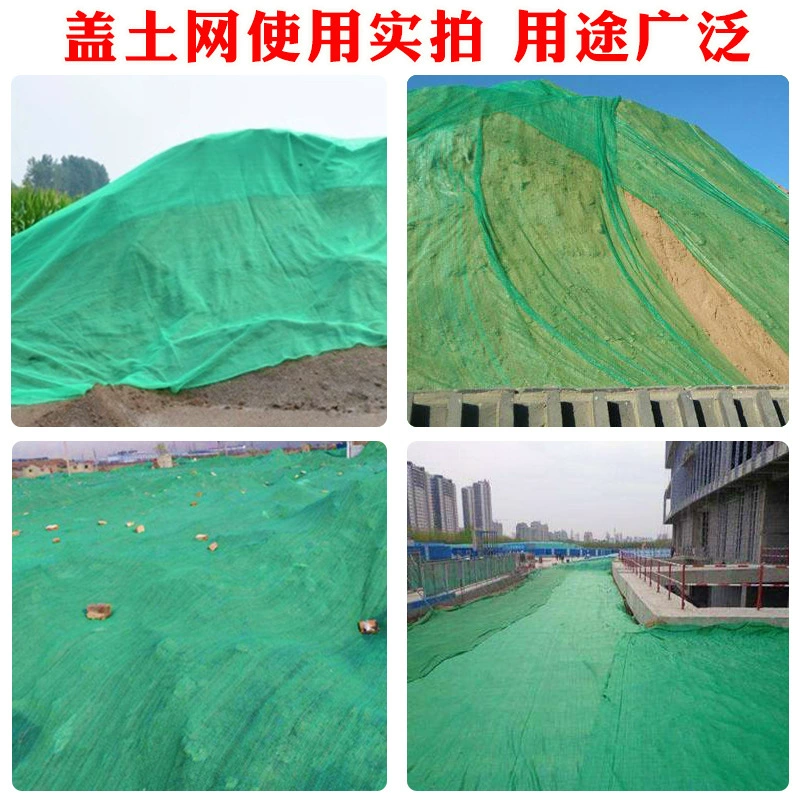 Недорогая пылезащитная сетка, грунтовая сетка, зеленая сетка для строительных площадок, покрытие для угля, покрытие для песка, для проектов по зеленой инфраструктуре, для защиты склонов.