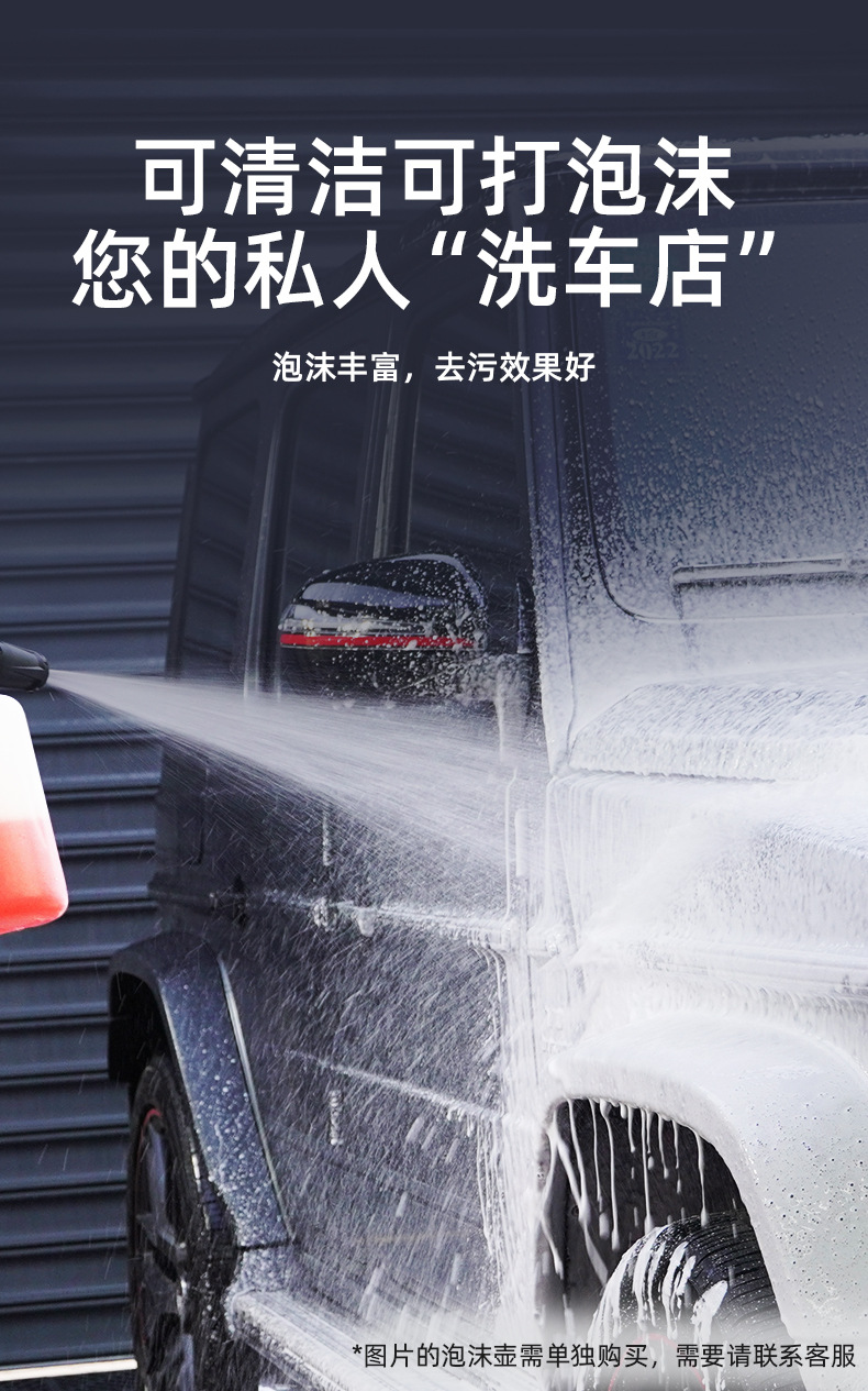 Anlu car washer is a household high-pressure, high-power portable cleaning machine, 220V car wash water gun, car wash tool, water pump