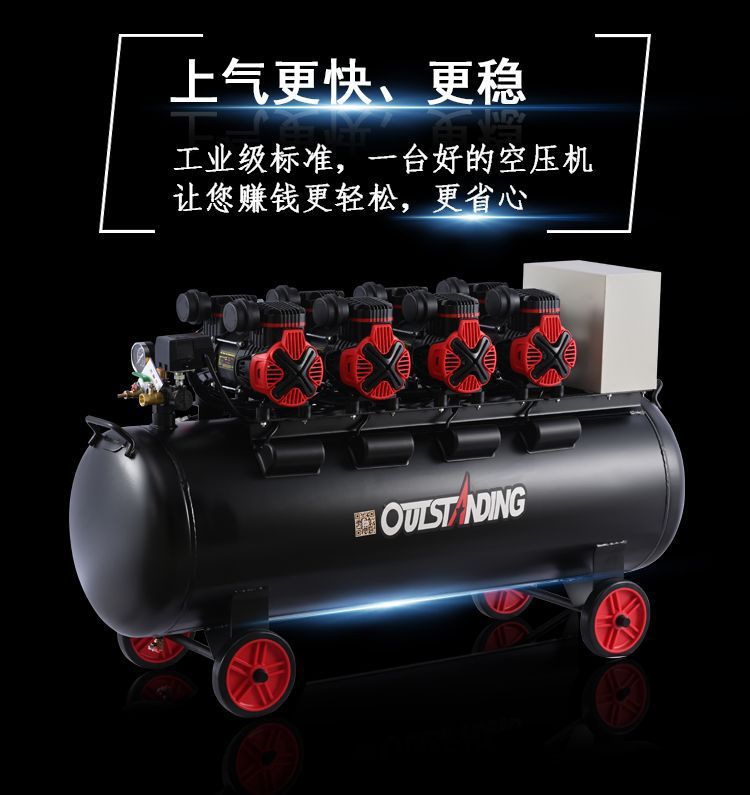 New Air Compressor Small Air Compressor Oil-Free Silent Woodworking 220V Spray Paint Air Pump Electric