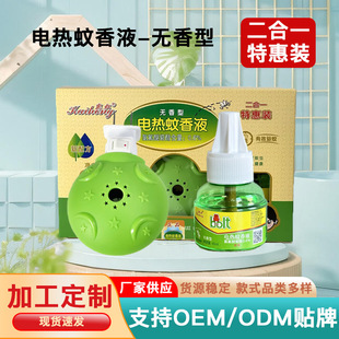 �oζ��ü��ò��ʽ�������������늟�����Һ����һ�ػ��b����