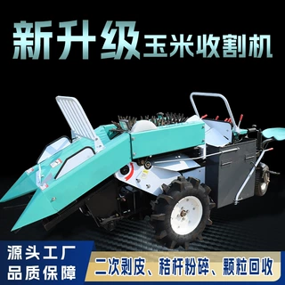 新款25马力二次扒皮玉米机 家用小型收玉米机 柴油自动玉米收获机