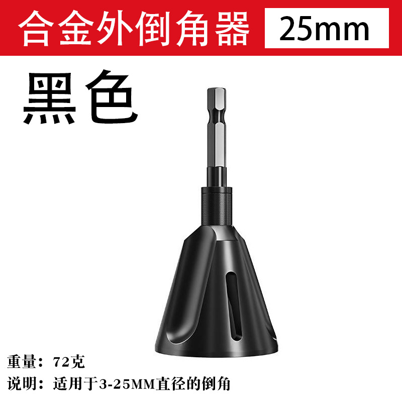 Nueva aleación exterior redonda Dispositivo de biselado tornillo recorte espina desbarbado artefacto accesorios de herramienta eléctrica cuchillo de biselado de tres hojas