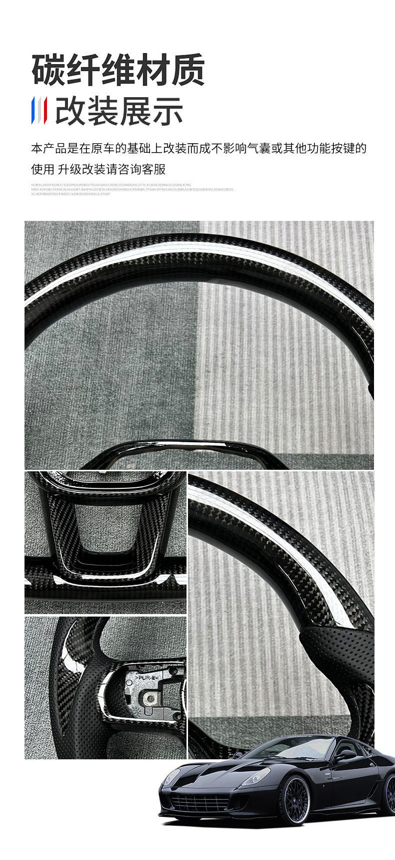 Carbon fiber steering wheel modification customization is suitable for Honda 11th generation Civic car interior steering wheel processing