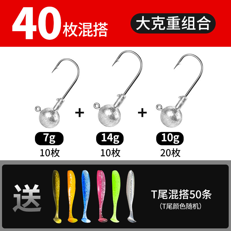 底引っ掛かり防止強化リードヘッドフックルアーベイトTテールソフトベイト釣りバスとマスソフトワームルアーボックスセット|undefined