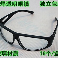 工地工廠防護眼鏡平光電焊男女式氣焊噴漆平光鏡專用頭戴式眼睛