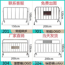 广州304不锈钢铁马深圳护栏东莞佛山201商城移动防护隔离耐用