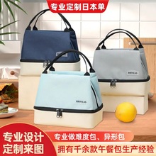保温饭盒手提袋双层保温保冷便当袋手提包上班族学生专用带饭包