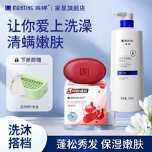 MSӯϴlˮŮʿϴlˮbԡ؛