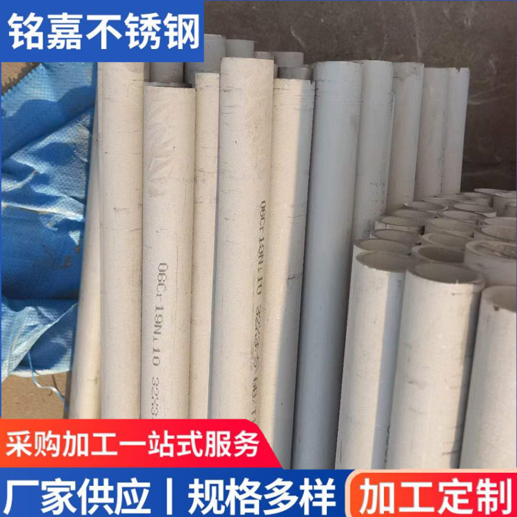 盐城不锈钢精密无缝管304薄壁精密管201不锈钢圆管抛光切割 批发