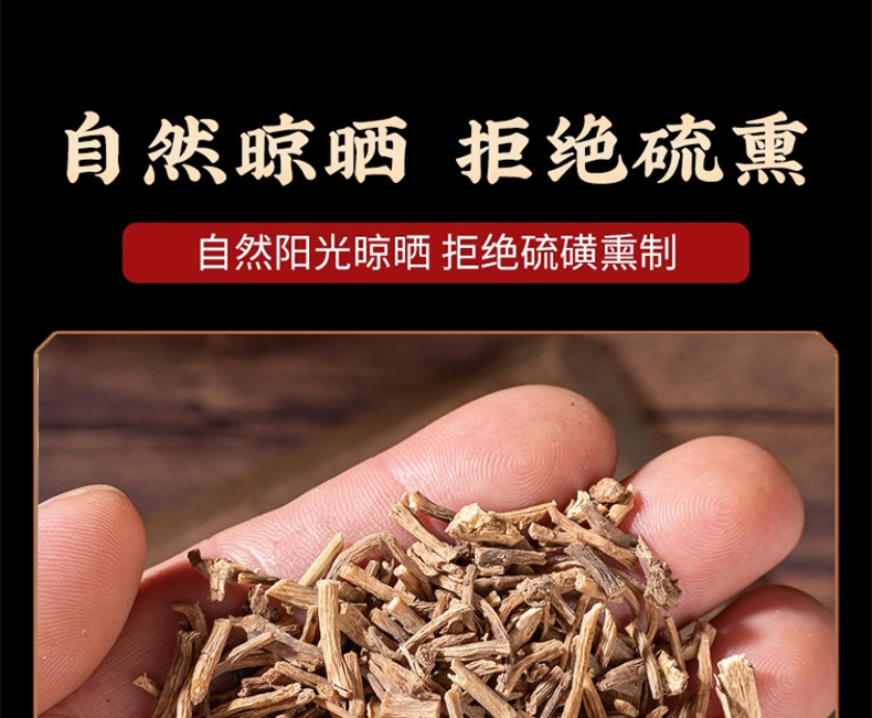 Tu Niu Xi Dried Achyranthes Root Bulk Herbal Tea Ingredient 500g preparation
