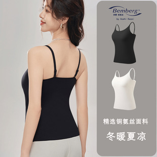 Cooling Cupro Camisole for Women, Summer Padded Bra with Beautiful Back Design, Integrated Strapless Bra with Fixed Cups, New Women's Underwear