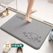 加厚记忆棉吸地垫卫生间浴室脚垫进门口防滑门垫卡通耐脏免洗垫子