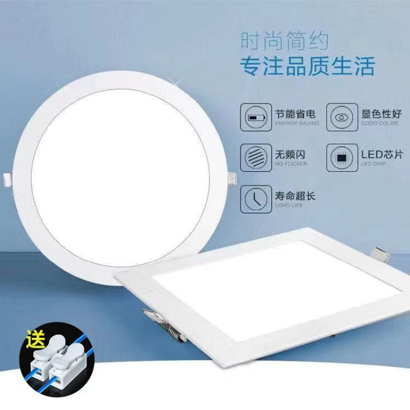 Lámpara de cocina led Lámpara de techo Lámpara de techo Lámpara de baño Lámpara de rejilla cuadrada Lámpara de cocina y baño Lámpara de panel empotrada