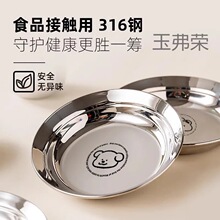 �羳4400+��ƴ�Ρ�316L���P䓱P�Ӄ�ͯ�����ͱPʳƷ���냺�;� ��