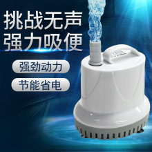 鱼缸循环水泵水族箱造景泵海鲜池循环水泵鱼池换水泵滴流盒循环泵