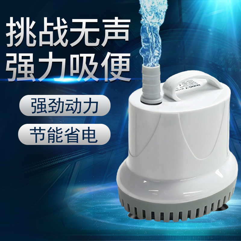 鱼缸循环水泵水族箱造景泵海鲜池循环水泵鱼池换水泵滴流盒循环泵