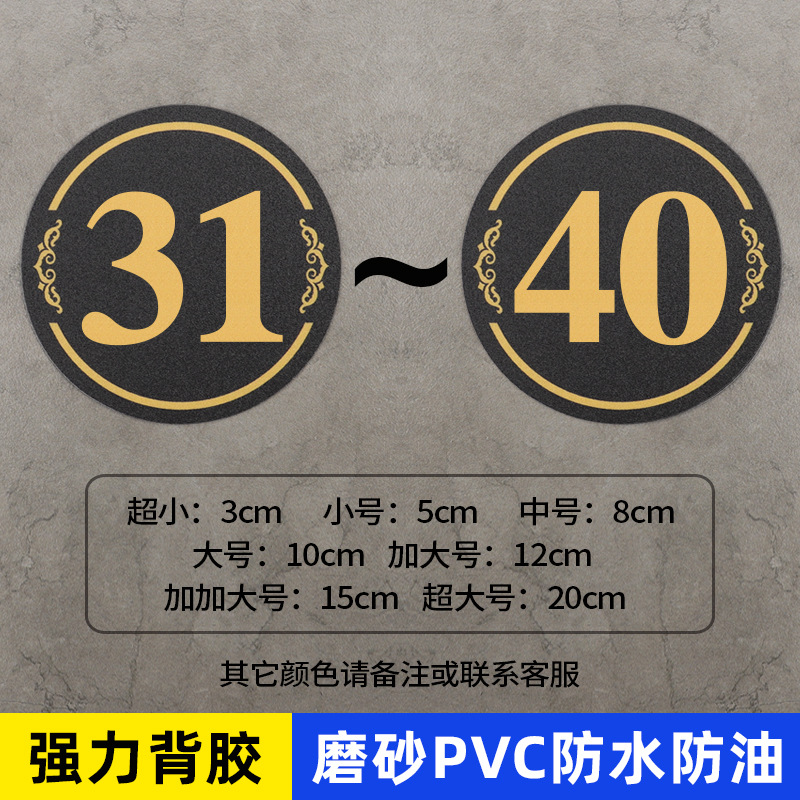 Matte digital digital stickers PVC, equipment