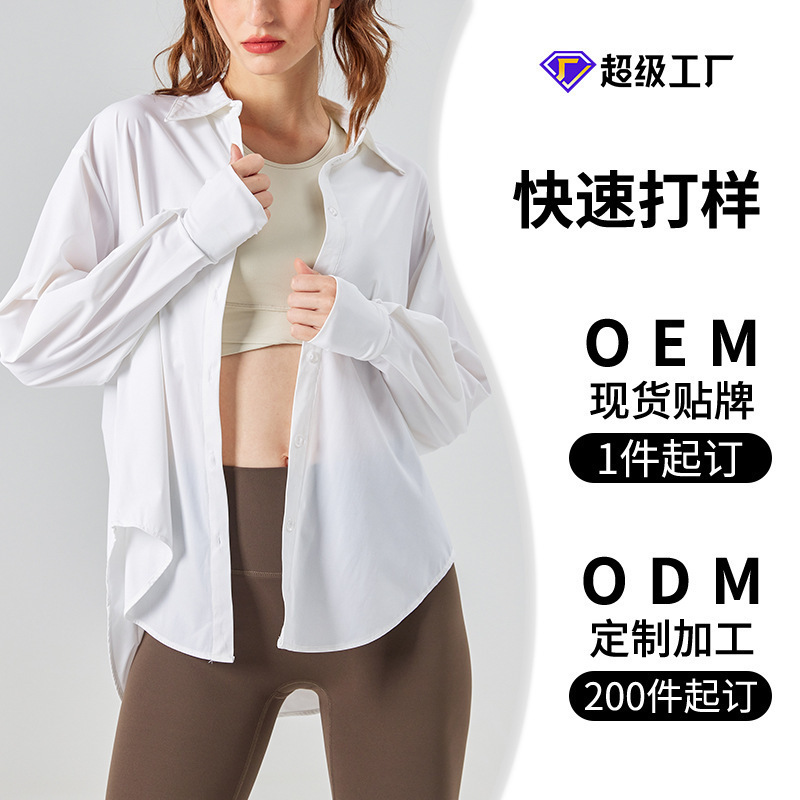 Chaqueta de camisa de protección solar de hilo original hecha a medida
