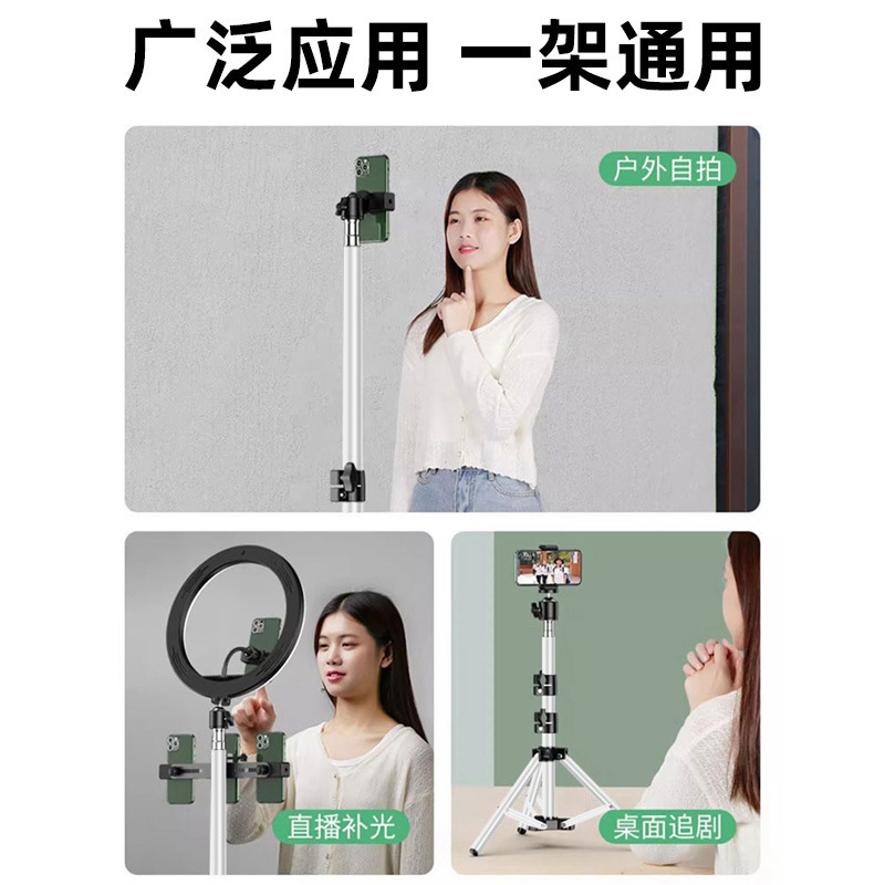 床置き携帯電話スタンド直播スタンド三脚移動携帯撮影外拍屋外合金直播スタンド|undefined