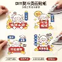 撕膜布料烫画服装转印贴