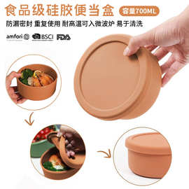 食品级硅胶午餐盒户外便携野餐便当盒耐高温微波炉加热家用保鲜盒