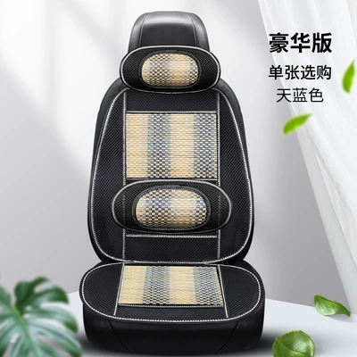 silk car cushion truck single: Seat cushion, seat cover - sky-blue-deluxe-edition